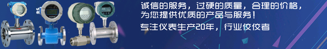 奧科儀表，360度服務體系，讓您無后顧之憂