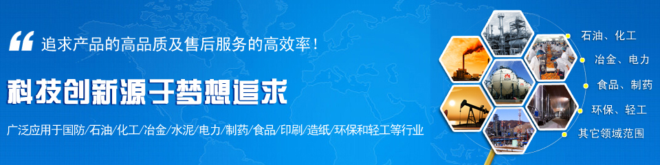 奧科儀表，雄厚的生產實力